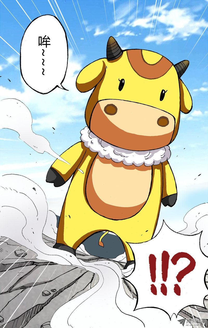 第21话（变身）