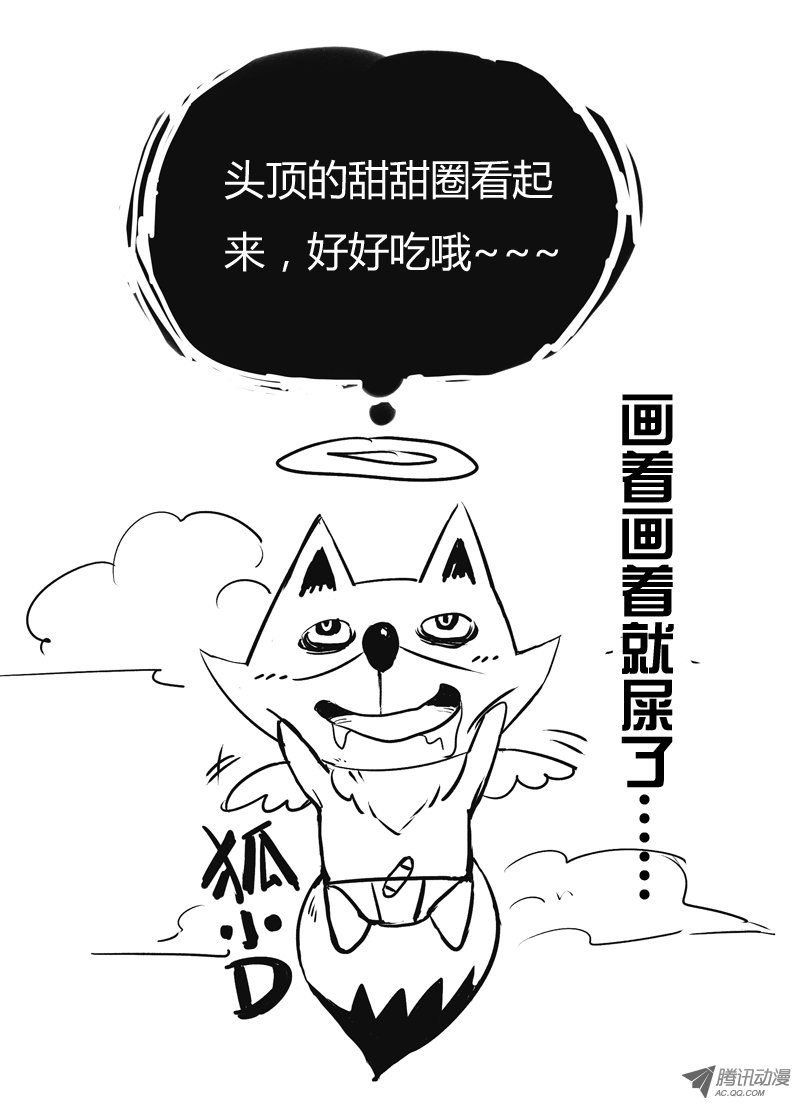 第22话（独狼苏力）