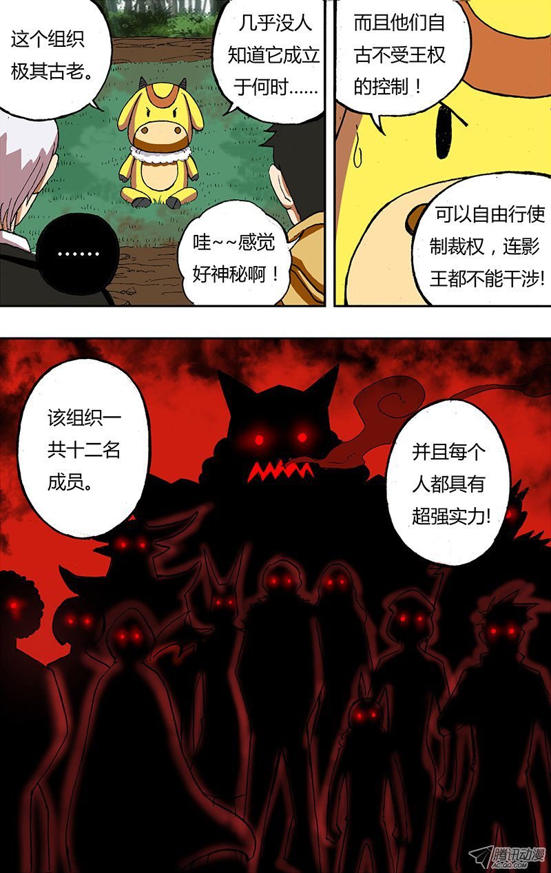 第24话（合作）