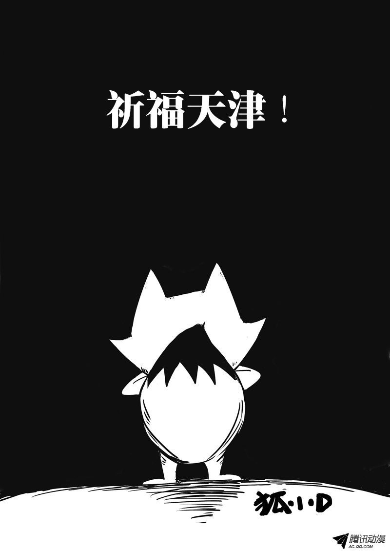 第25话（影能力的全貌）
