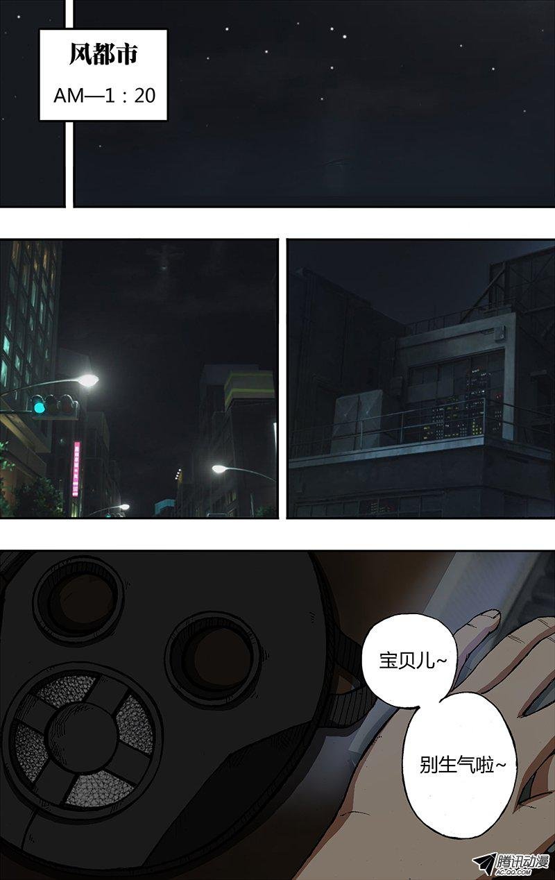 第27话（夜）