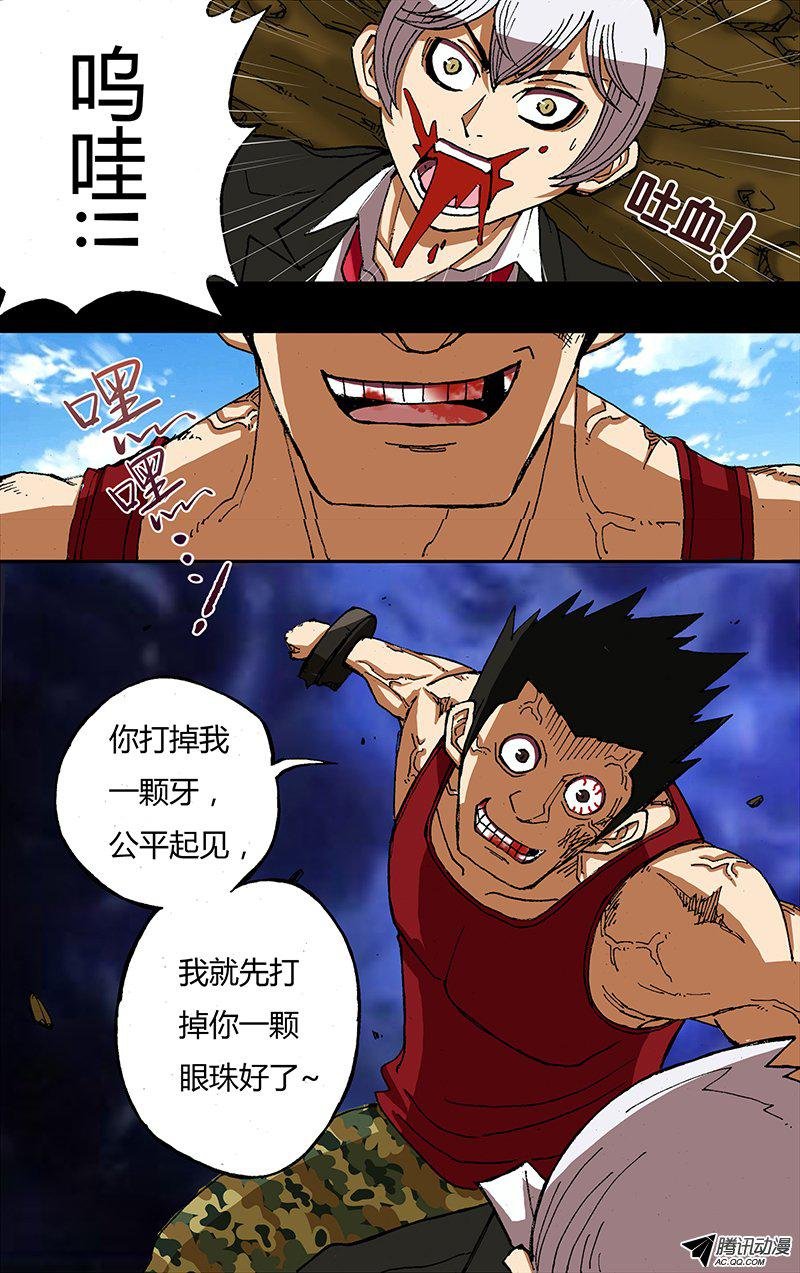 第29话（百人屠夫）