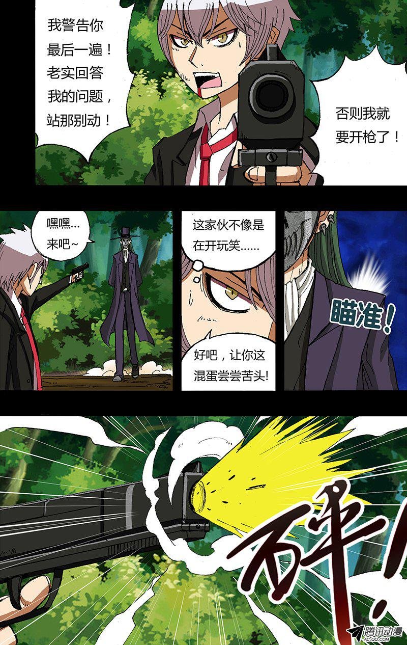 第30话（打败卢卡斯）