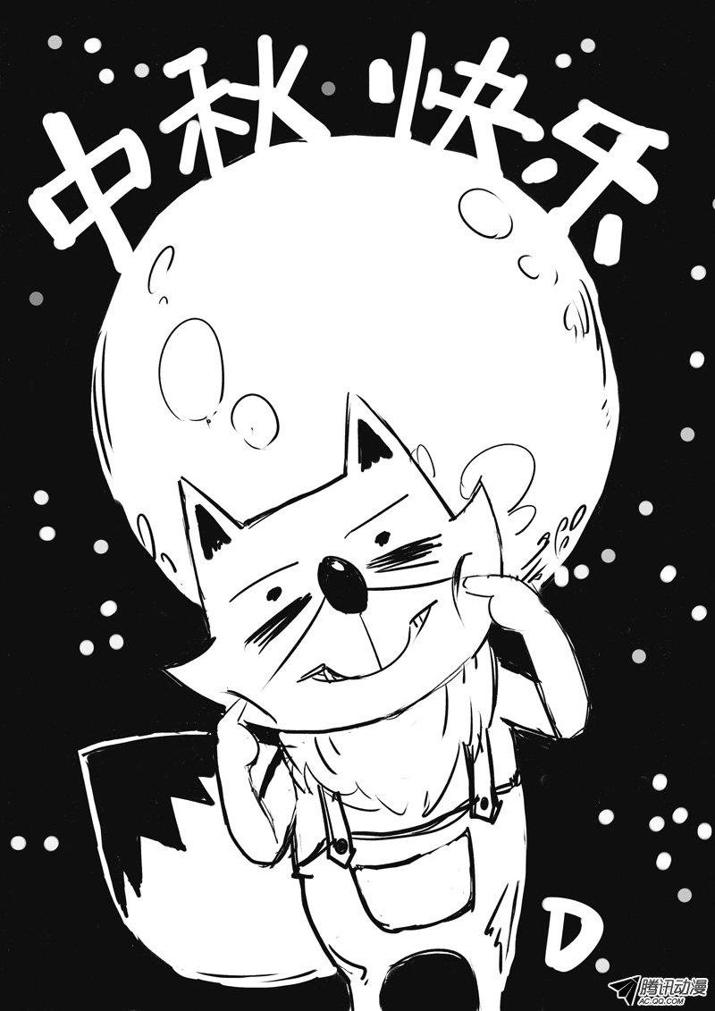 第30话（打败卢卡斯）