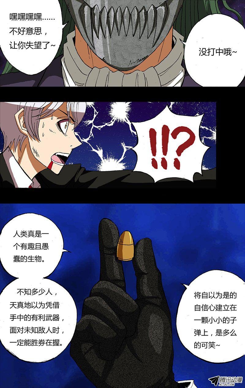 第31话（我是神！）