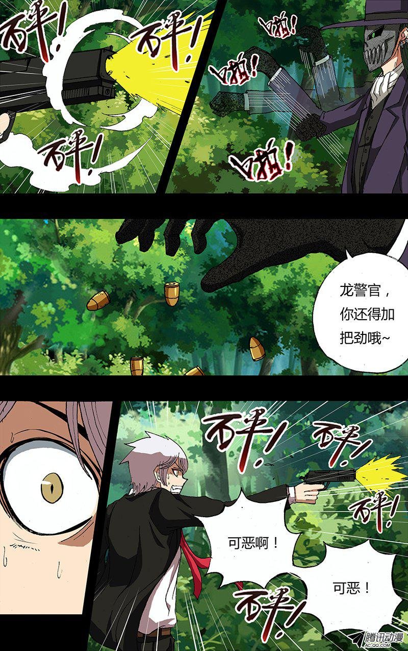 第31话（我是神！）