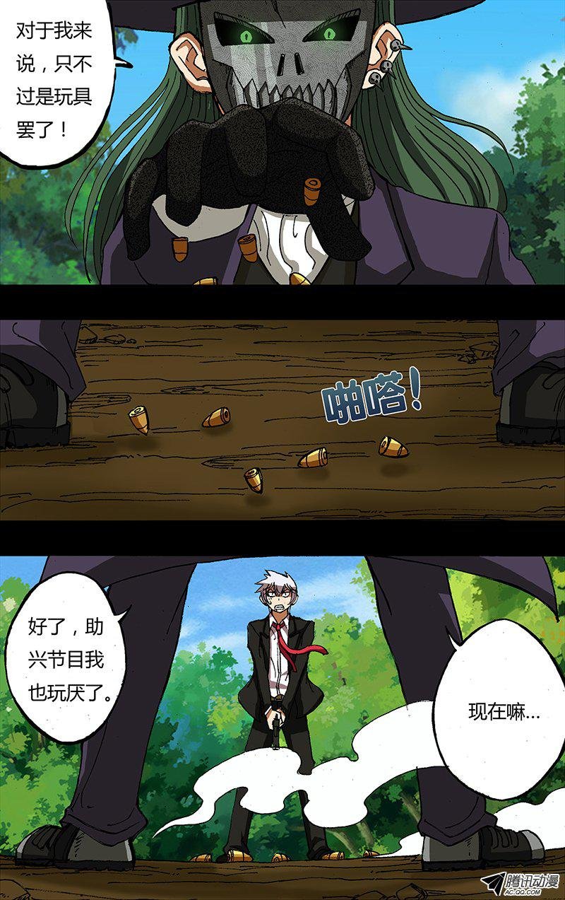 第31话（我是神！）