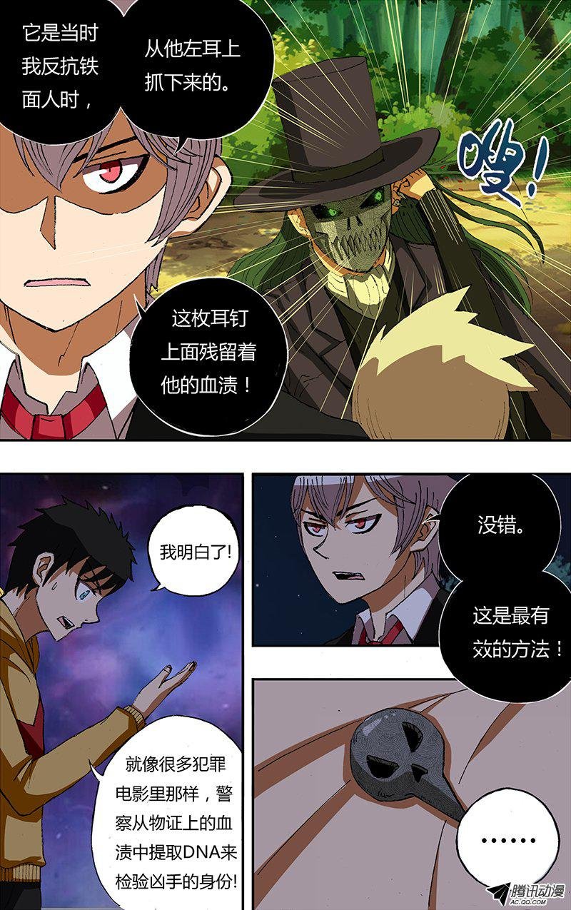 第32话（肝胆相照）