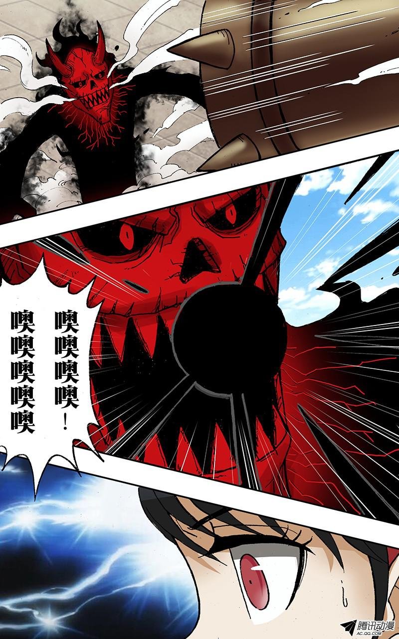 第35话（暴走！）