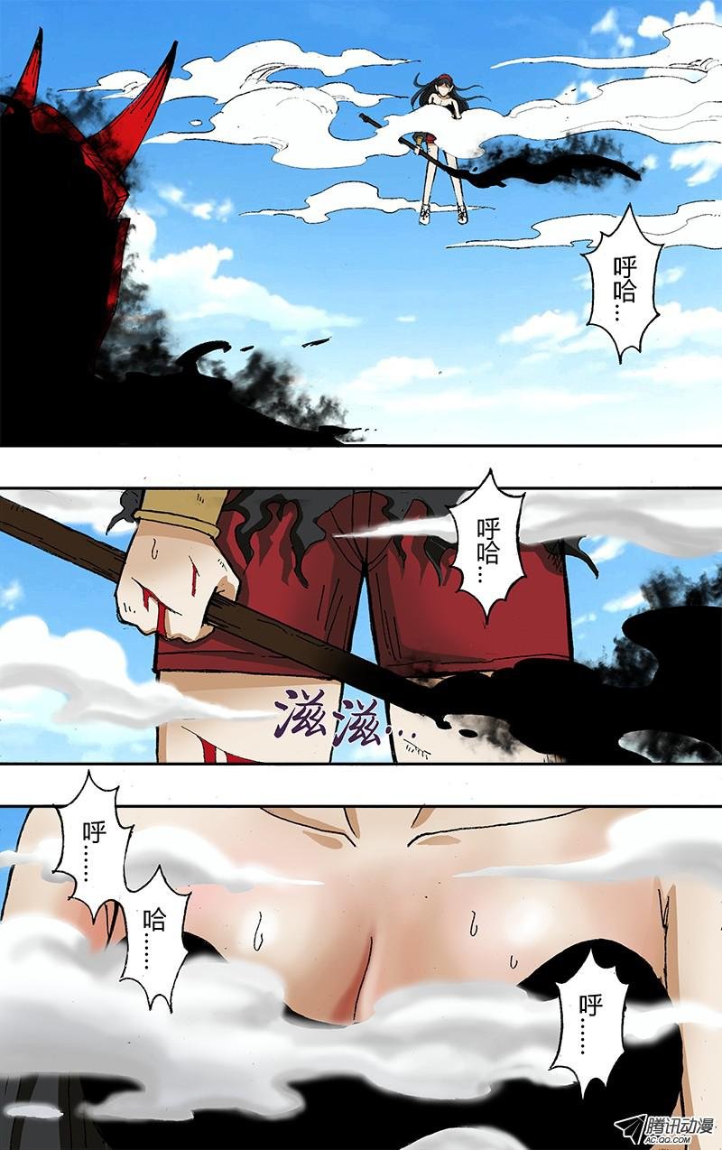 第36话（我还不想死)