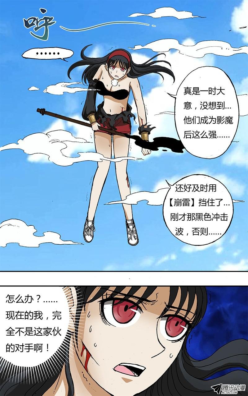 第36话（我还不想死)
