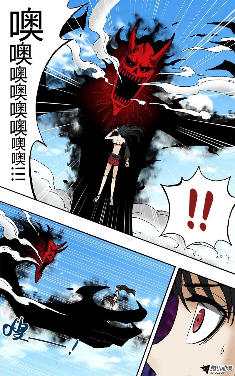 第36话（我还不想死)