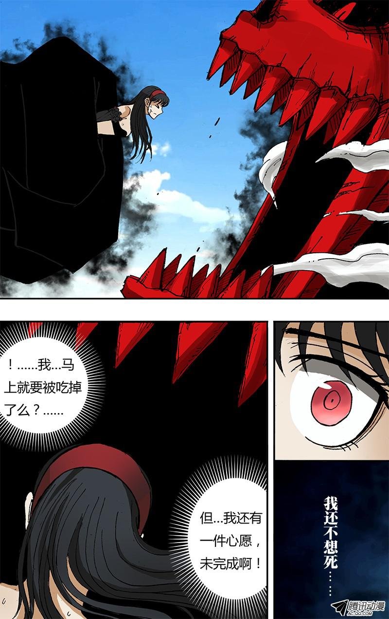 第36话（我还不想死)