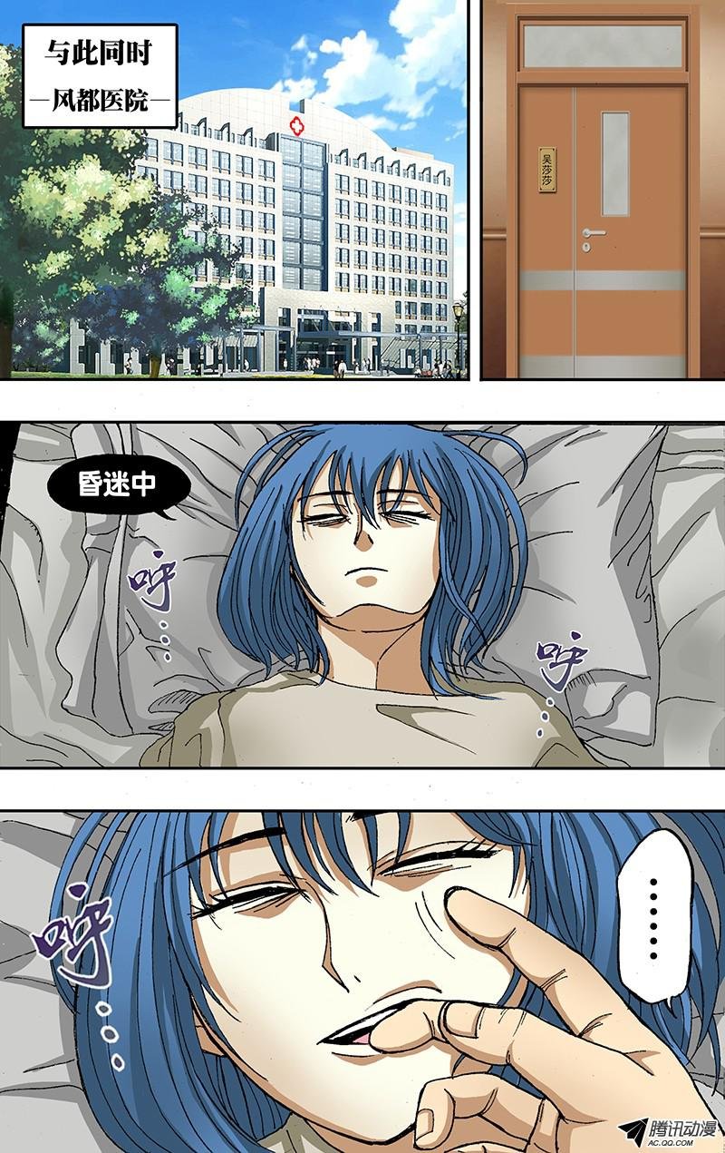 第37话(这是啥？）