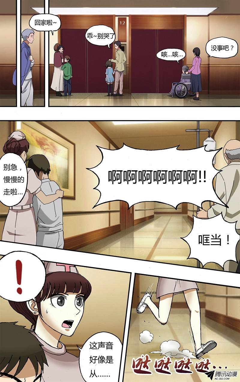 第37话(这是啥？）