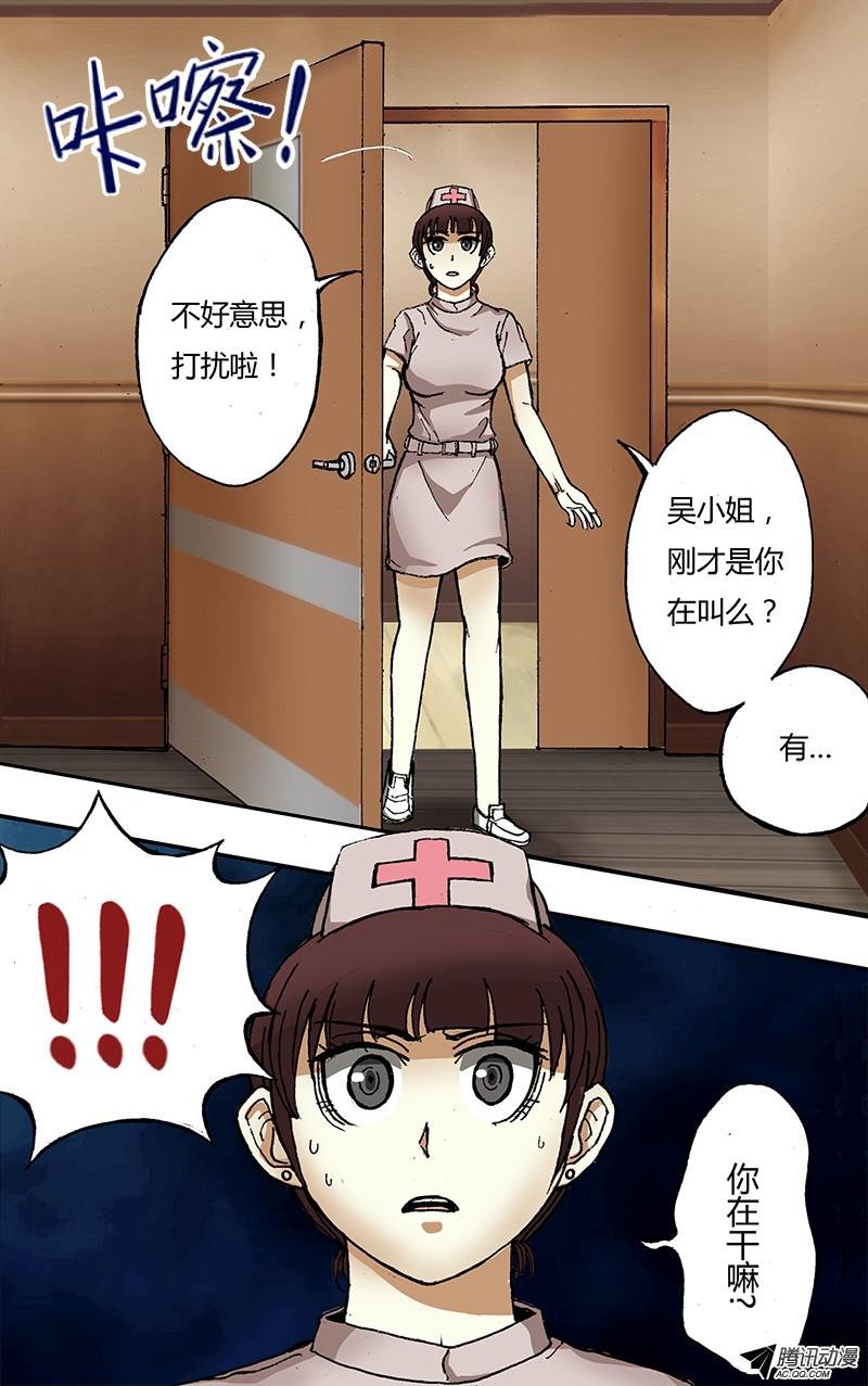第37话(这是啥？）