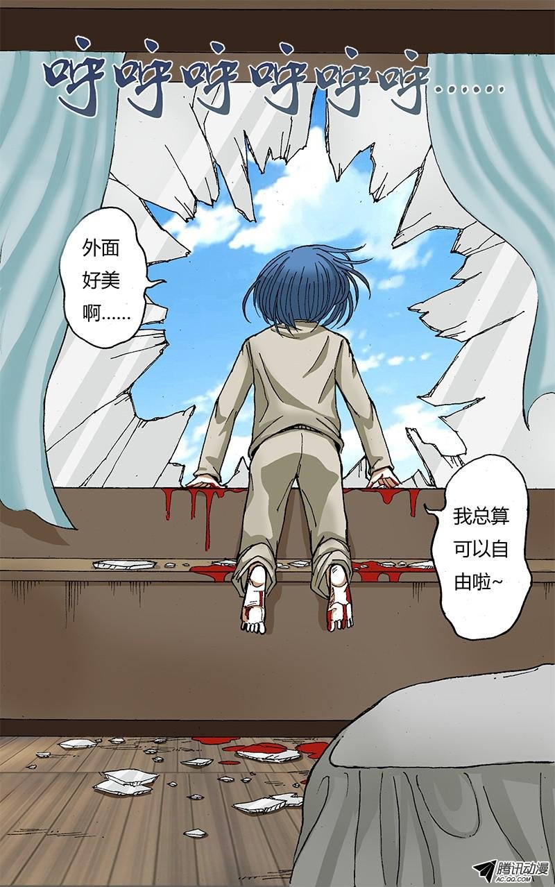 第38话（死）