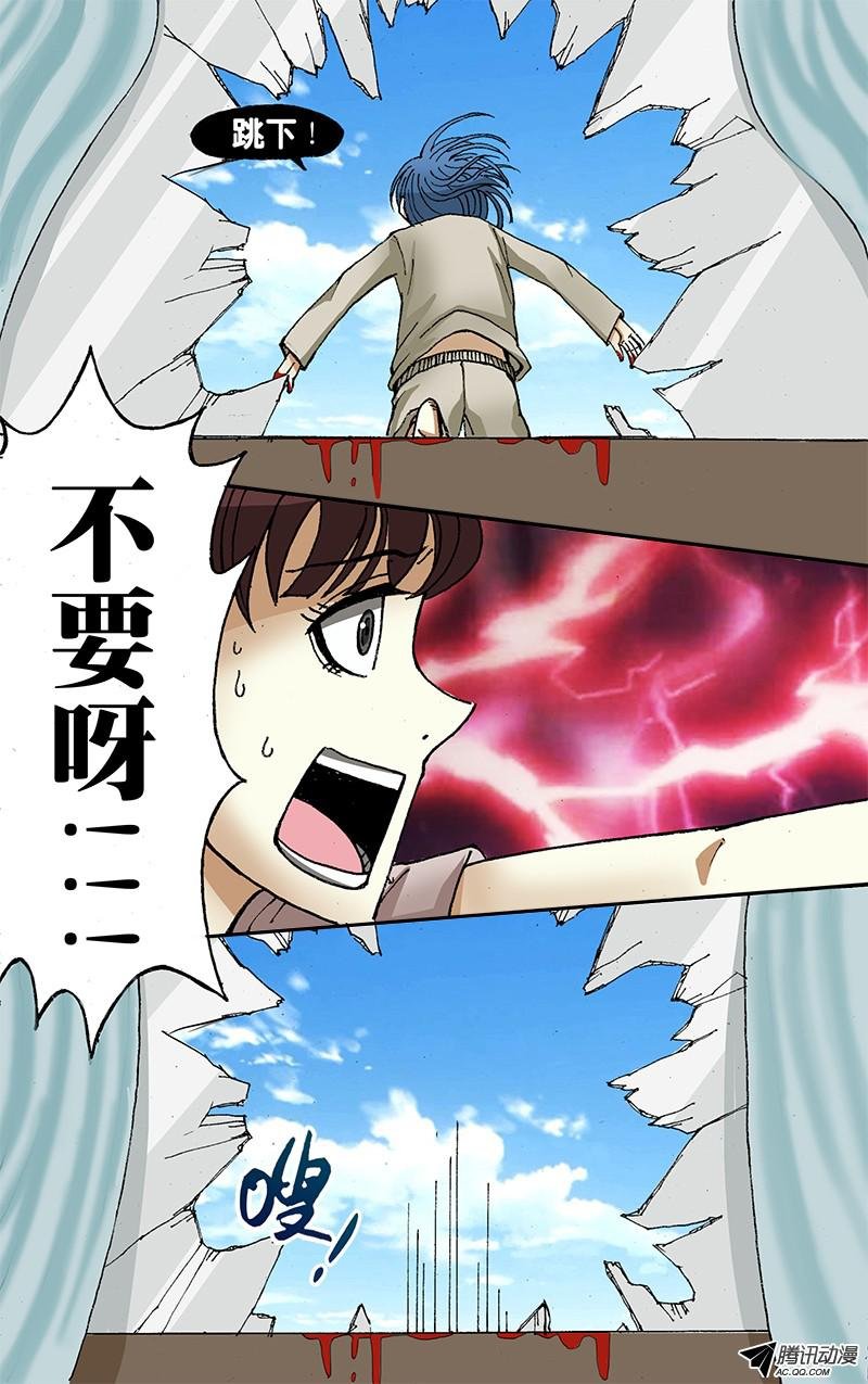 第38话（死）