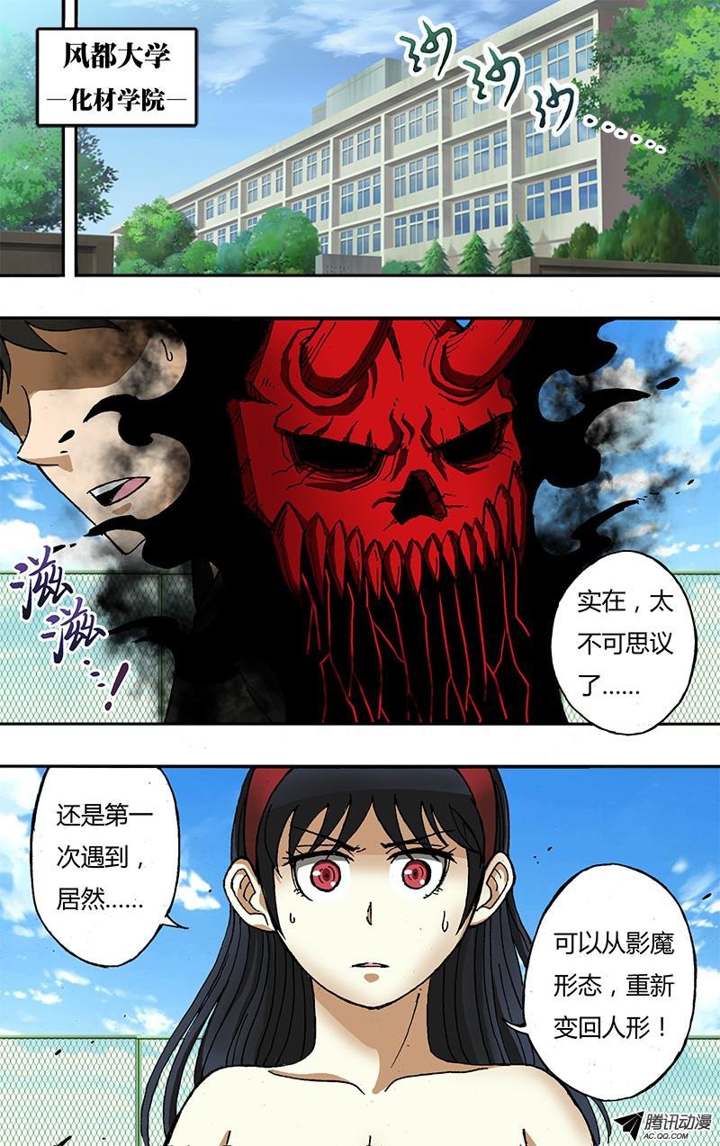 第39话（降临）
