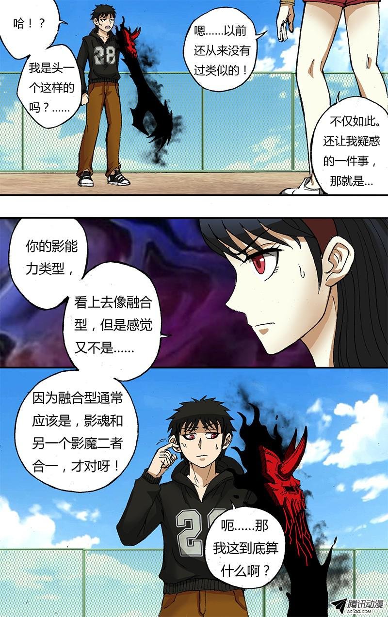 第39话（降临）
