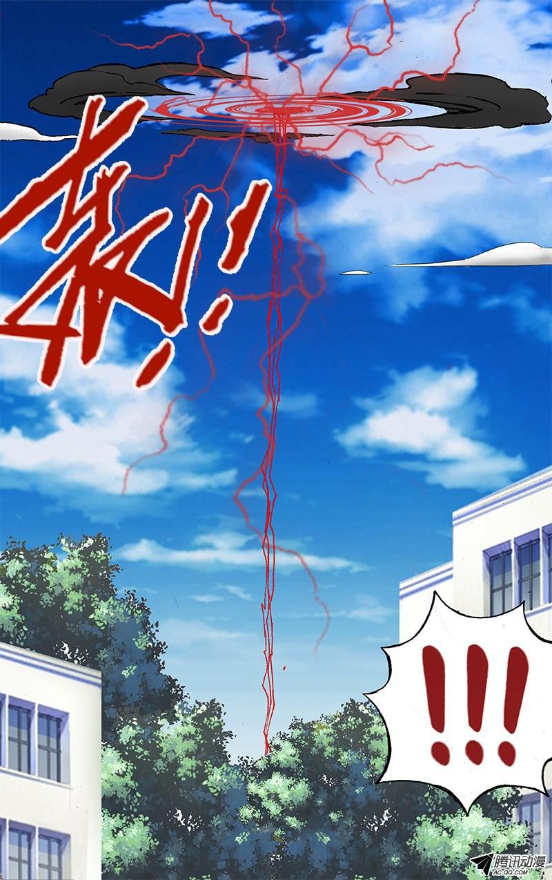 第39话（降临）