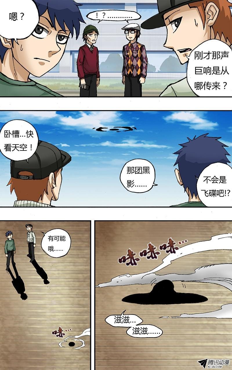 第39话（降临）