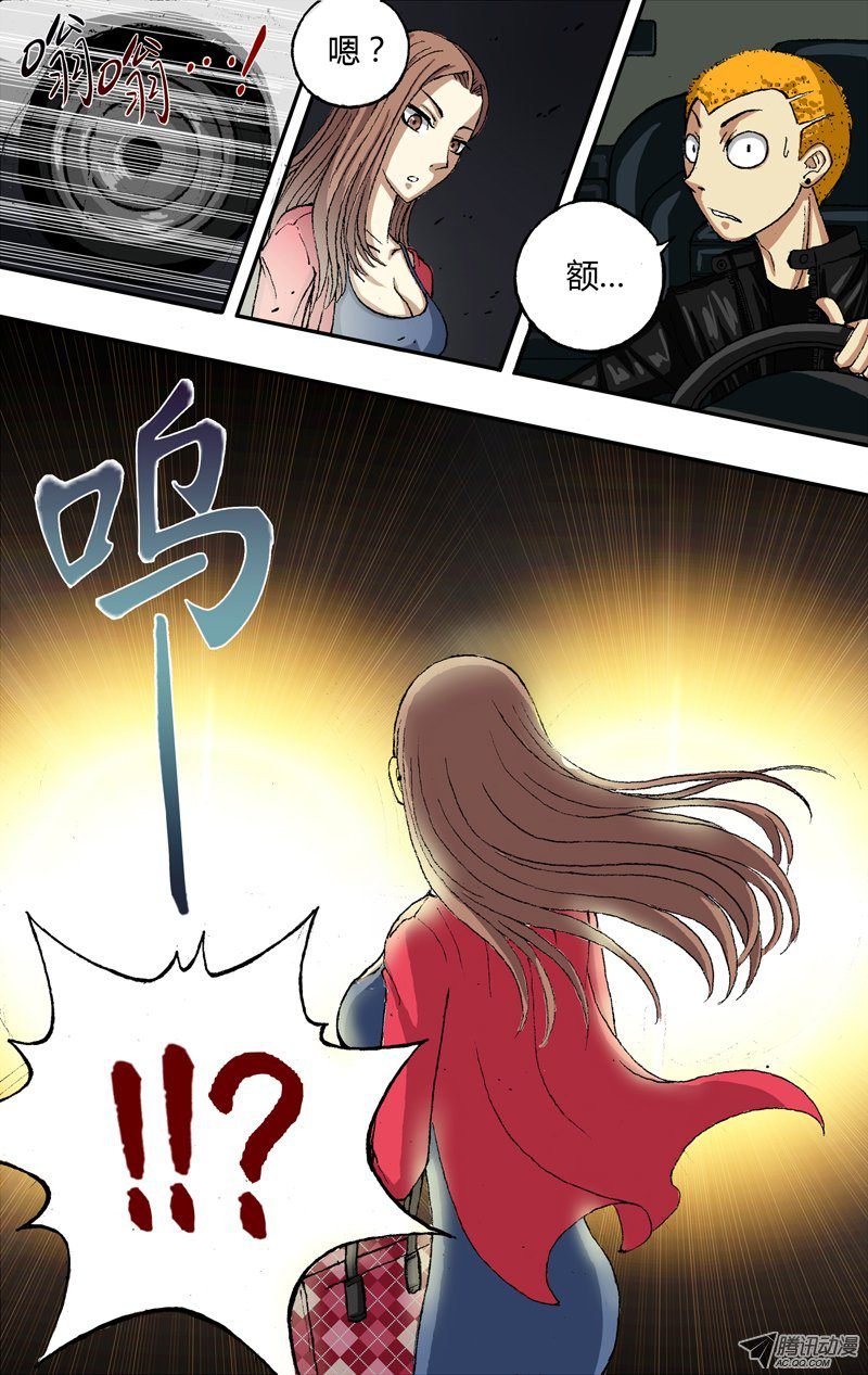第4话（新的身体）