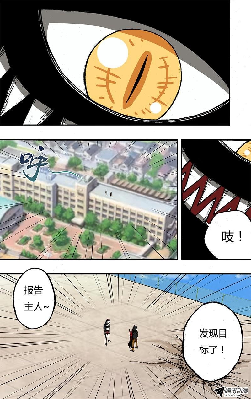 第42话（开始制裁）