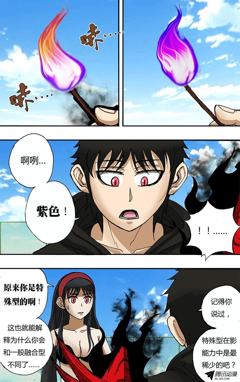第42话（开始制裁）