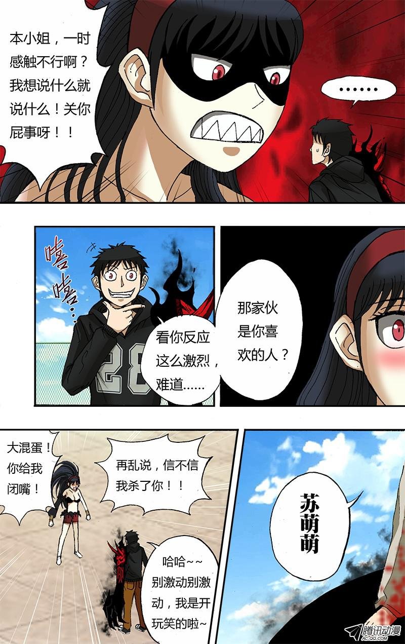 第42话（开始制裁）