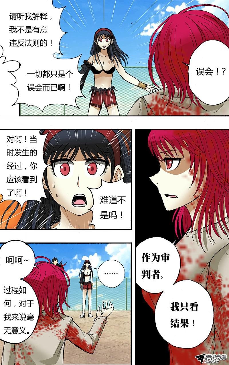 43话（魂石）