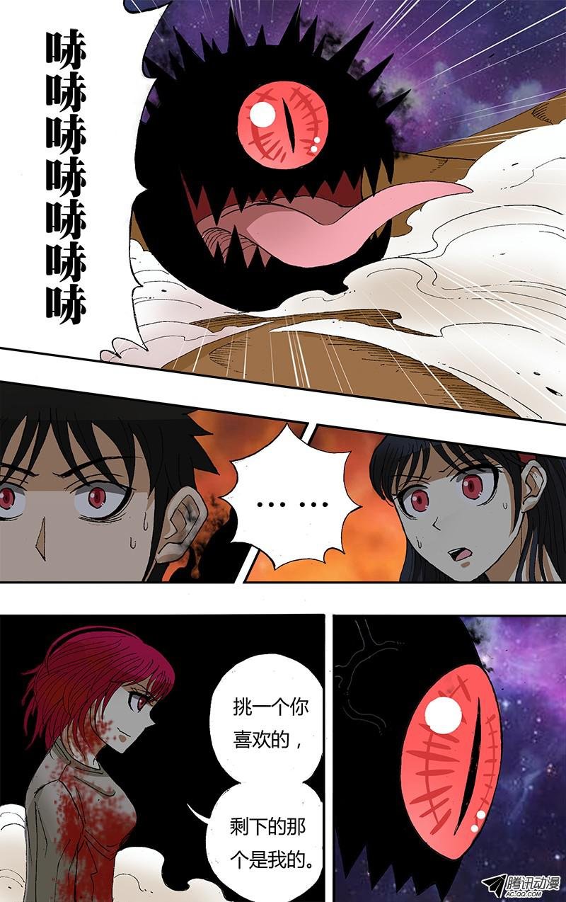 第45话（对战）