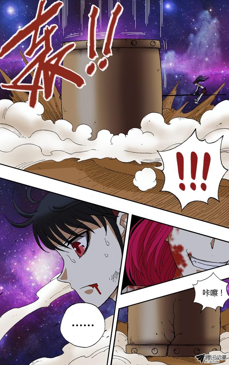 第45话（对战）