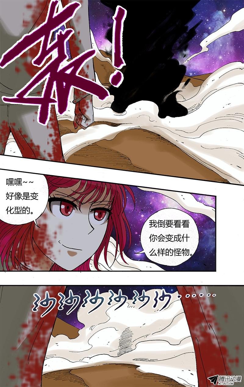 第46话（不堪一击）