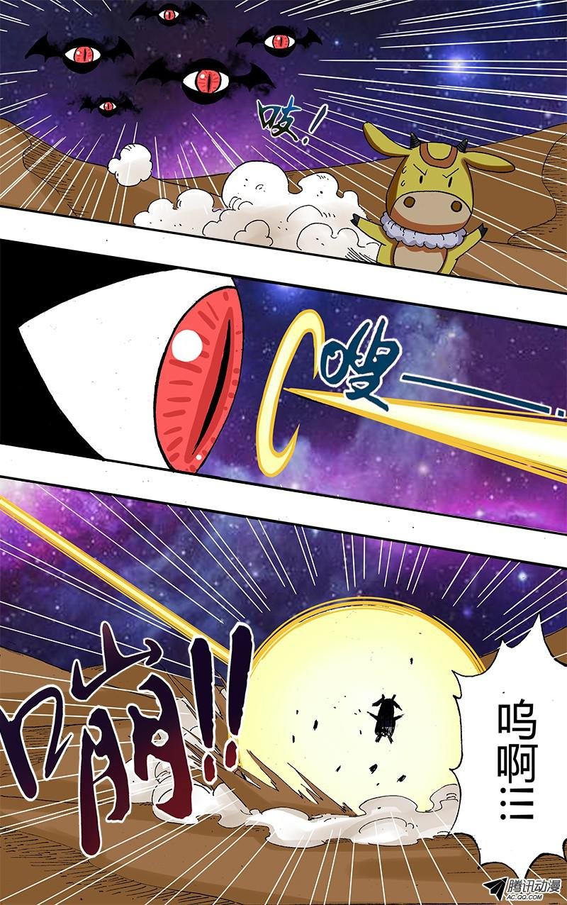 第46话（不堪一击）