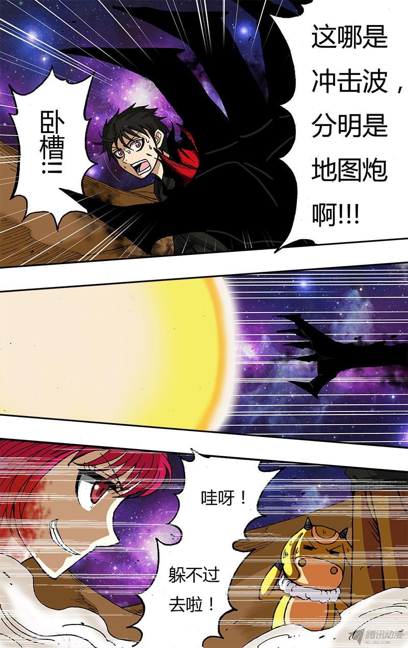 第48话（迷之左臂）
