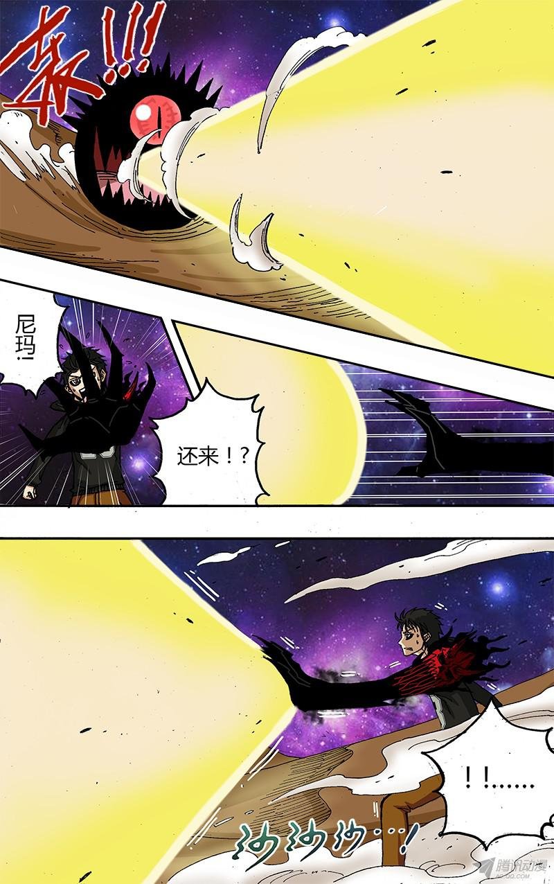 第48话（迷之左臂）