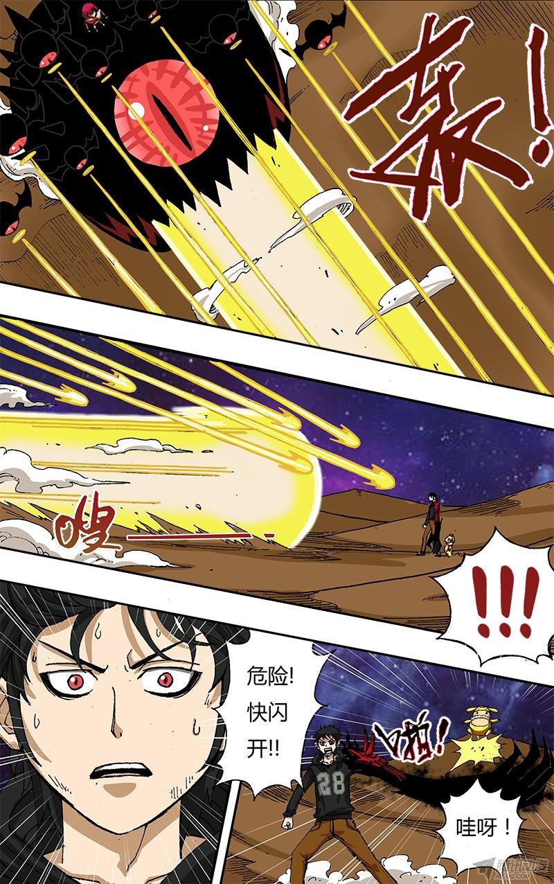 第49话（惊讶）