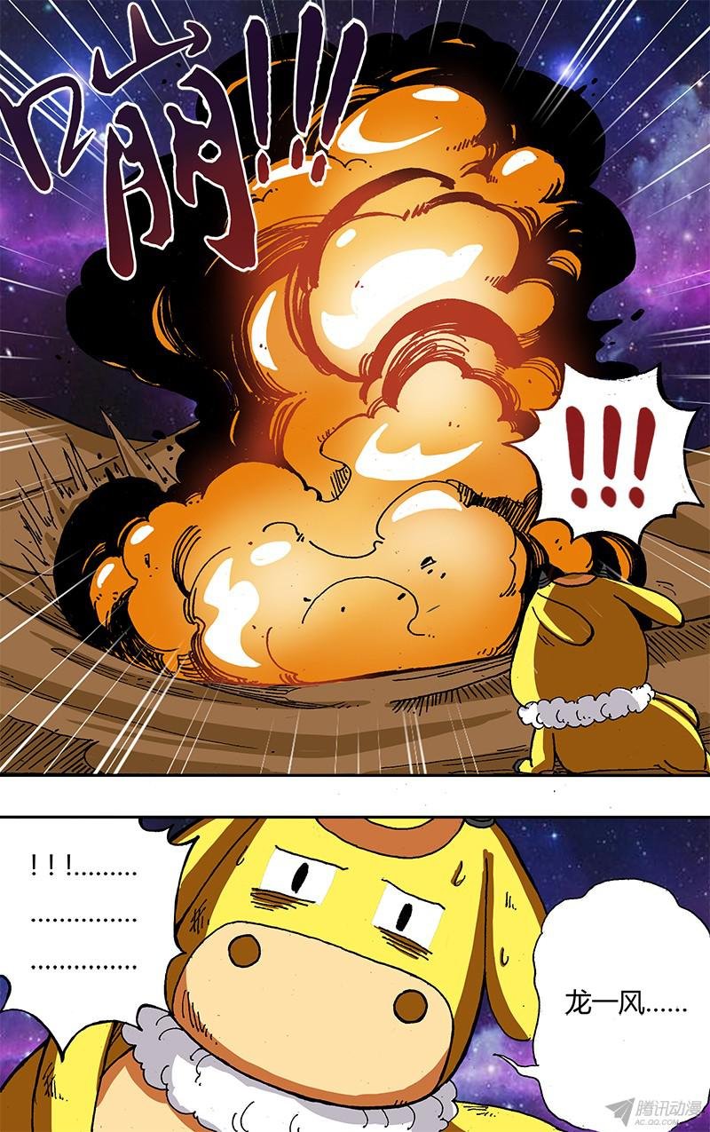 第49话（惊讶）