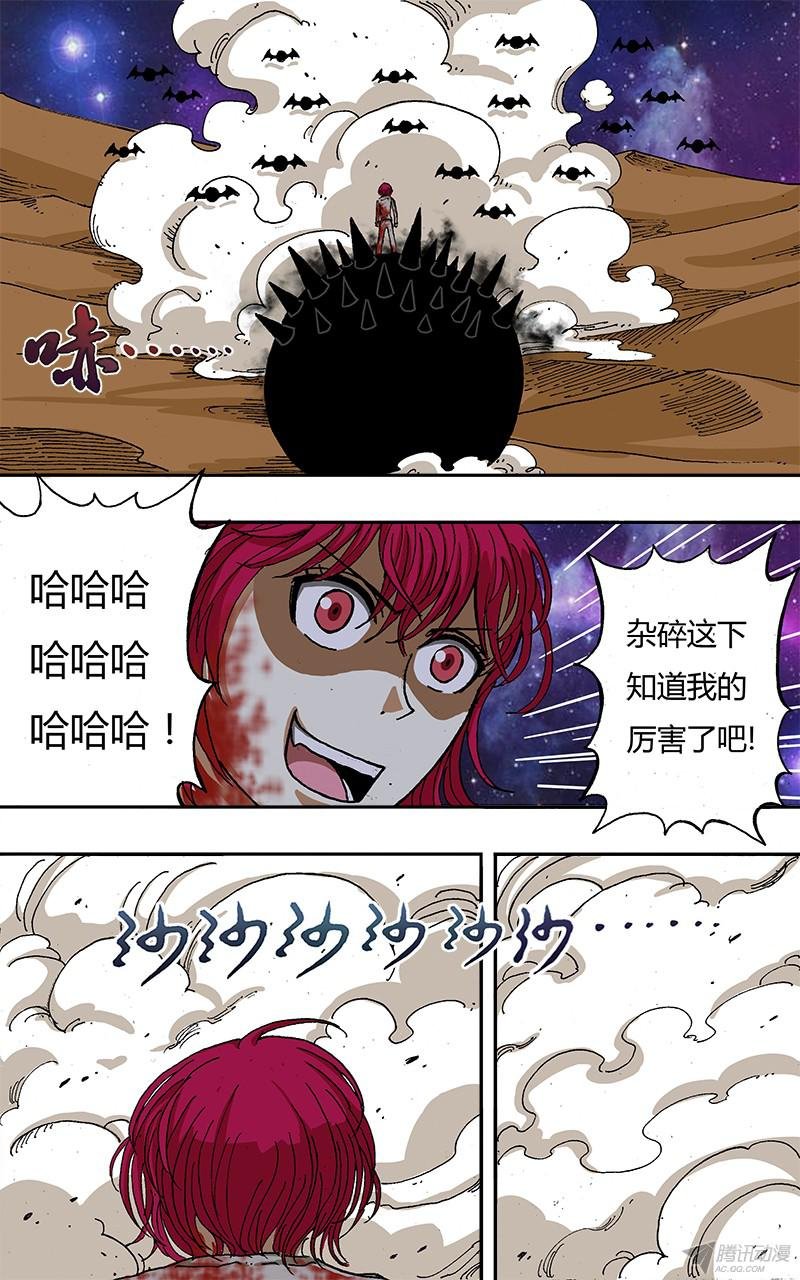 第49话（惊讶）