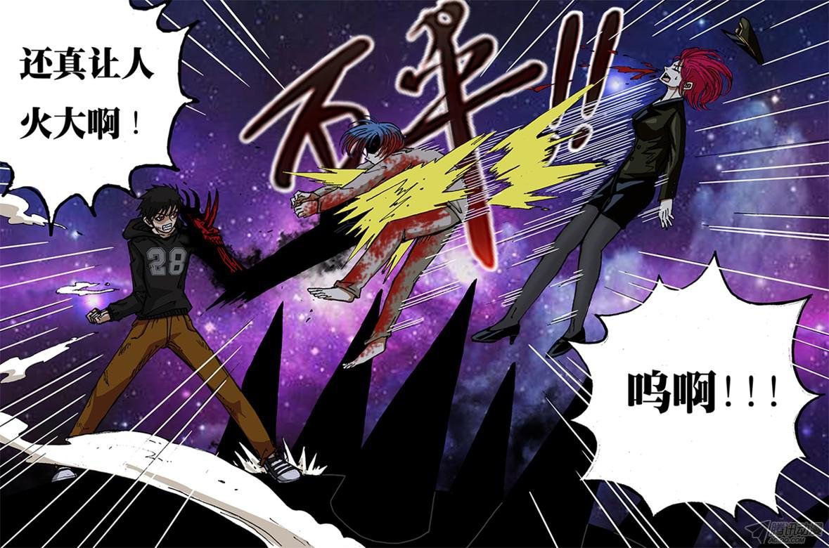第49话（惊讶）