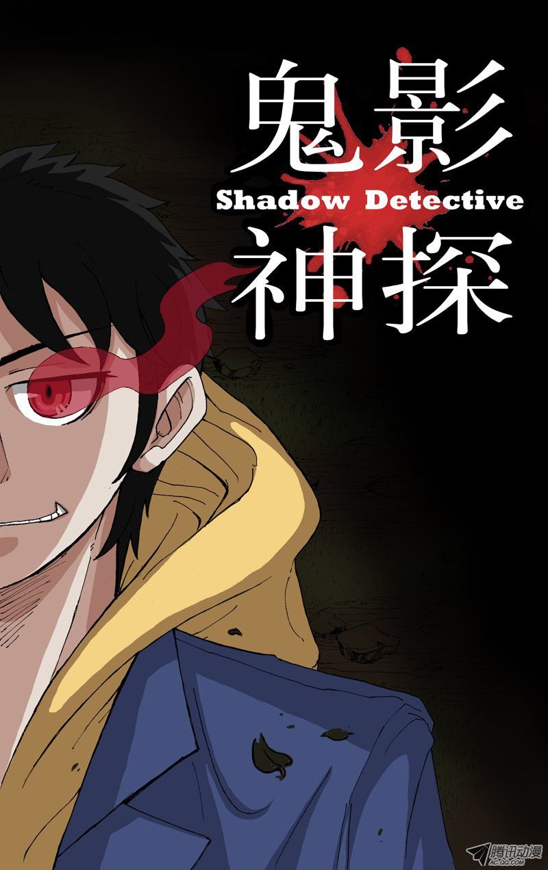 第5话（惩治变态）