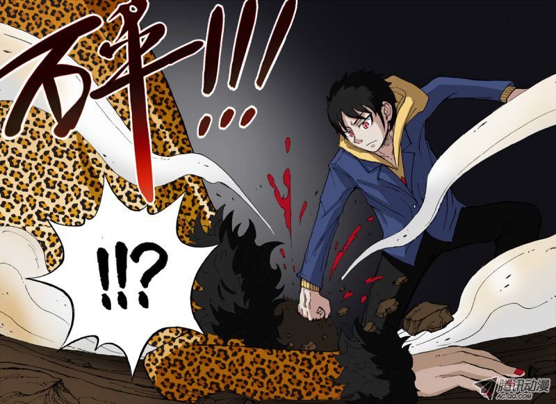 第5话（惩治变态）