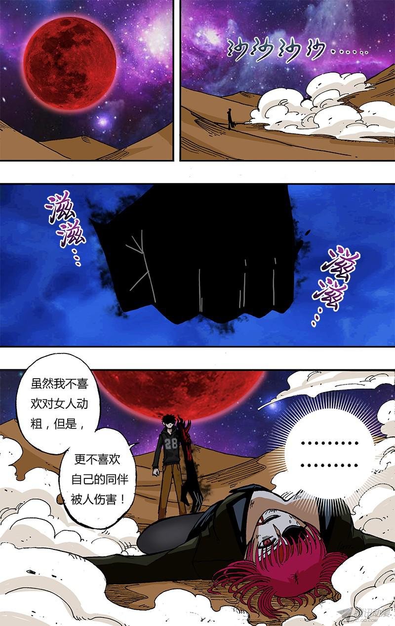 第50话（秘技）