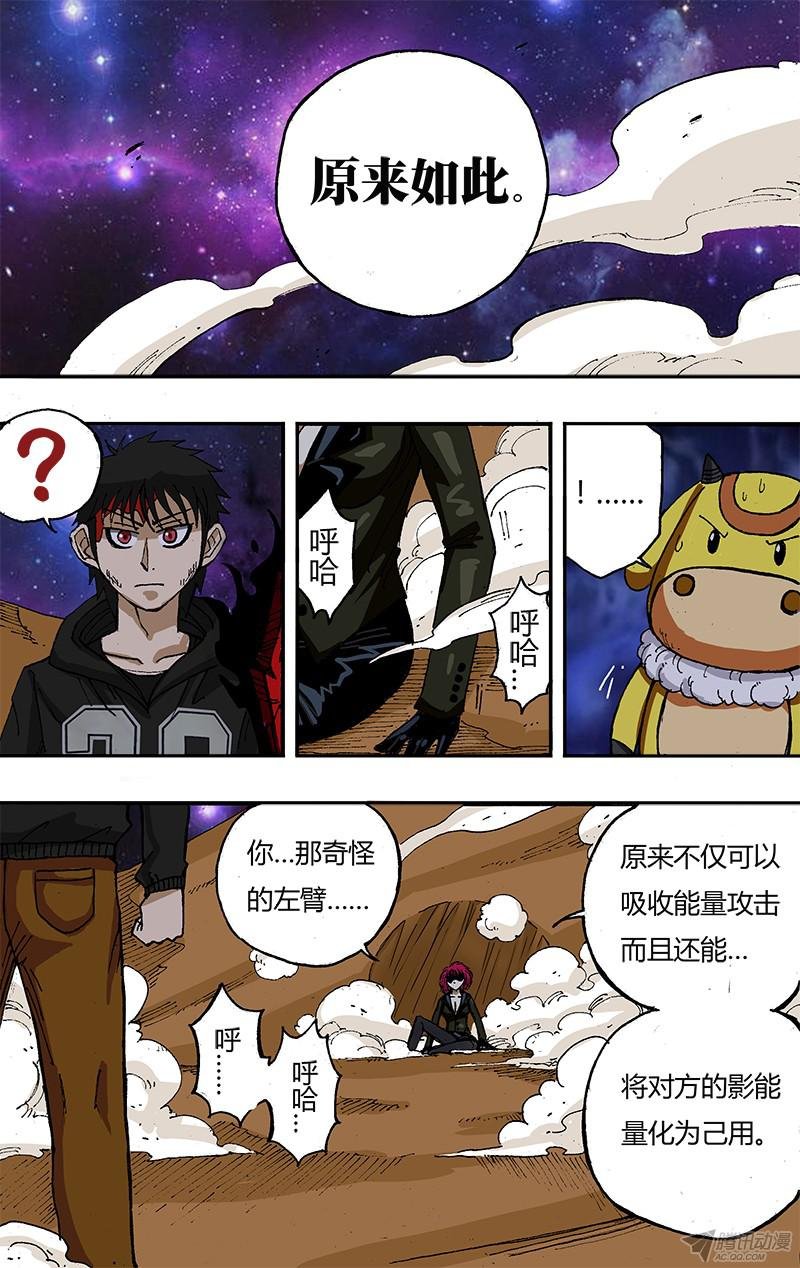 第50话（秘技）
