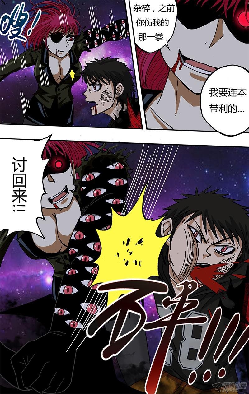 第51话（天方夜谭）