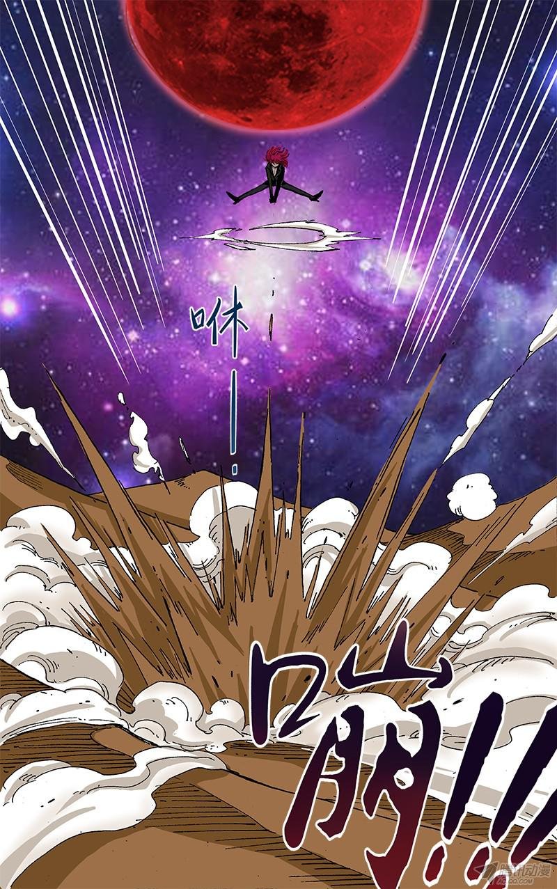 第52话（异变）