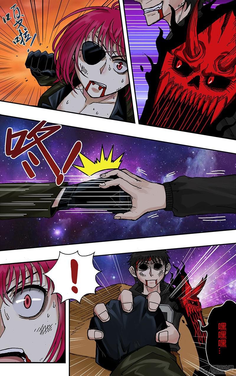 第54话（到底什么鬼东西！）