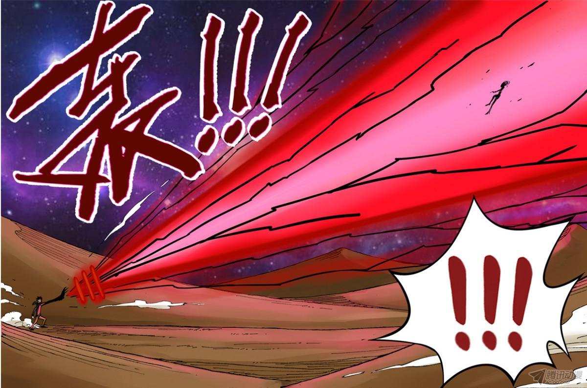 第55话（灰飞烟灭）
