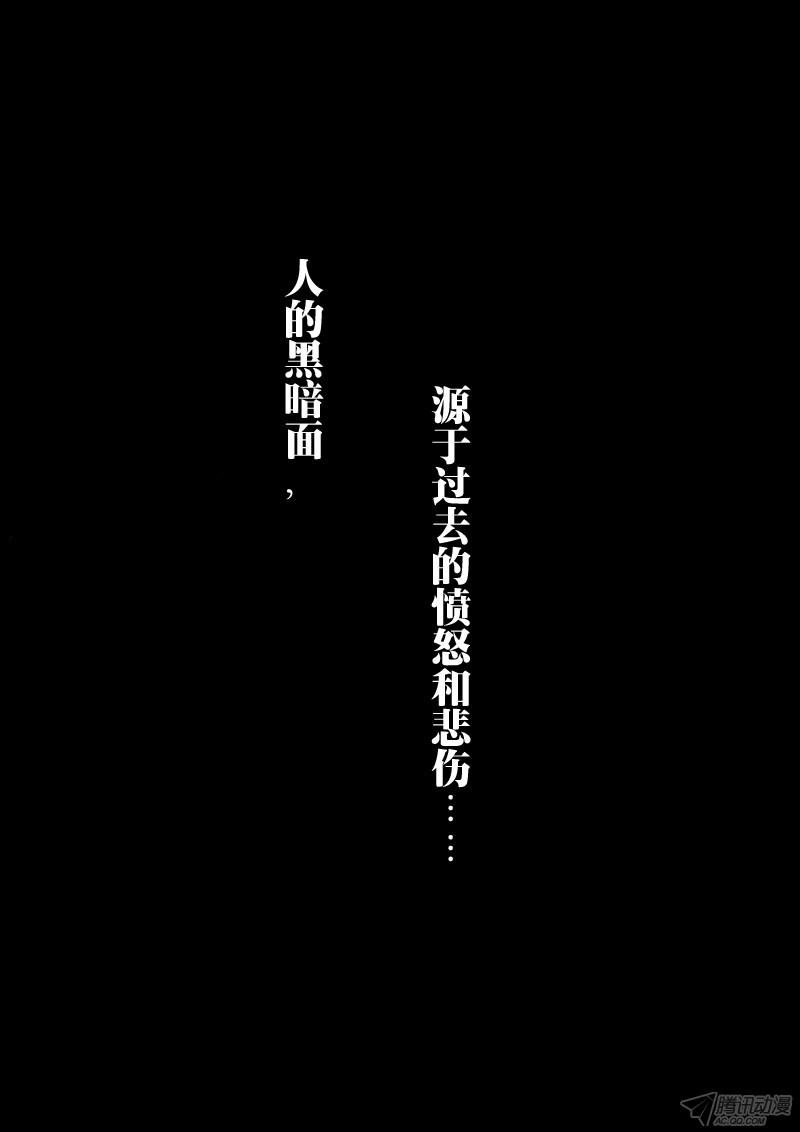 第56话（醒来）